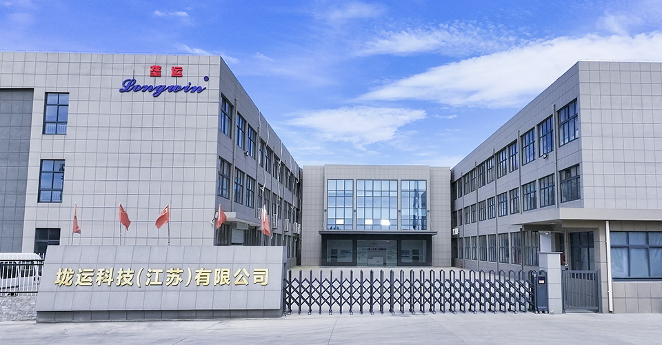 關于我們